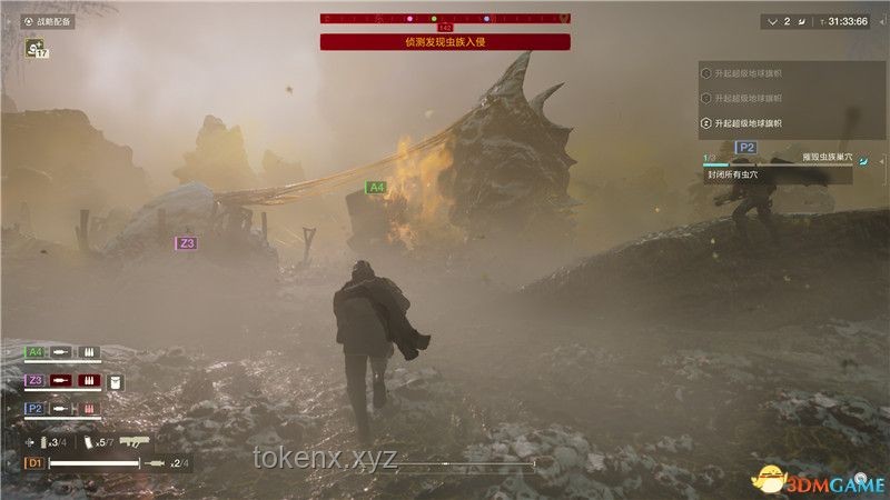 《绝地潜兵 2》地球保卫战：超级上海的屹立，跨界创新的胜利号角🎵,🎮,🌍,🤝,💡