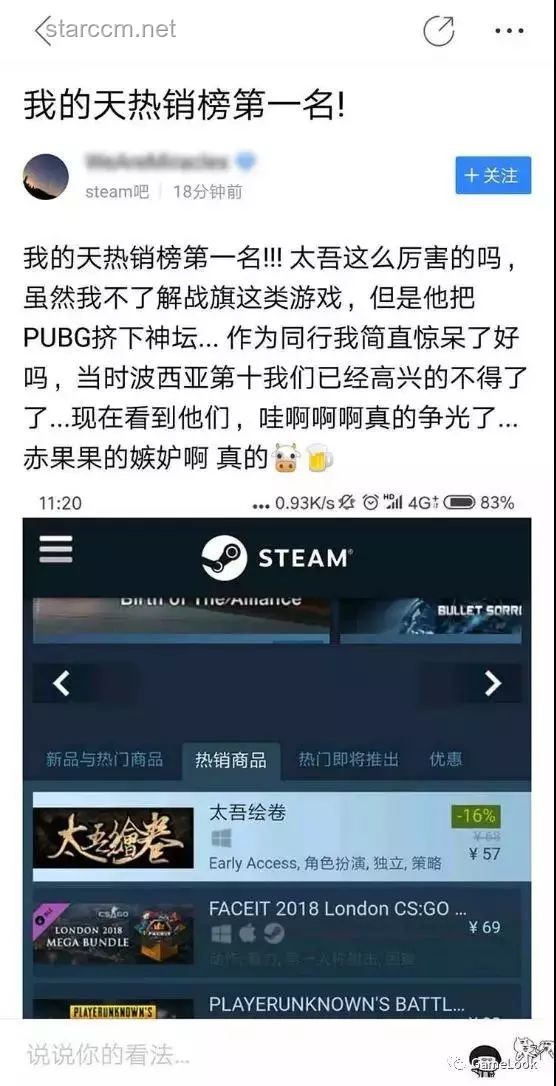 独立游戏版号办理：未来趋势与攻略前瞻